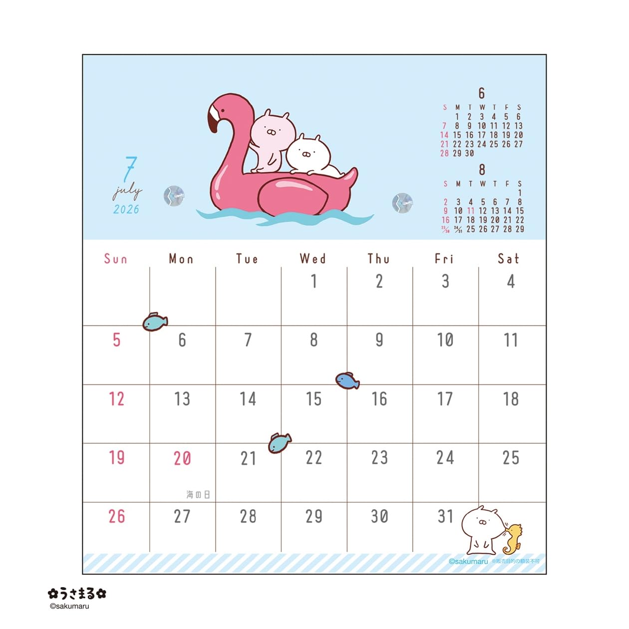 Amazon | 2026年カレンダー LINEハンドメイド卓上/sakumaru「うさまる
